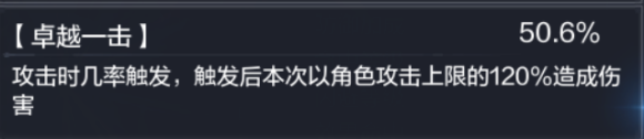 全民奇迹2禁法师攻略大全，禁法技能选择装备羽毛精灵搭配方法[多图]图片4