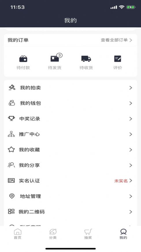 佐拍拍app官方版图1: