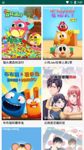 老古影院app苹果版图2: