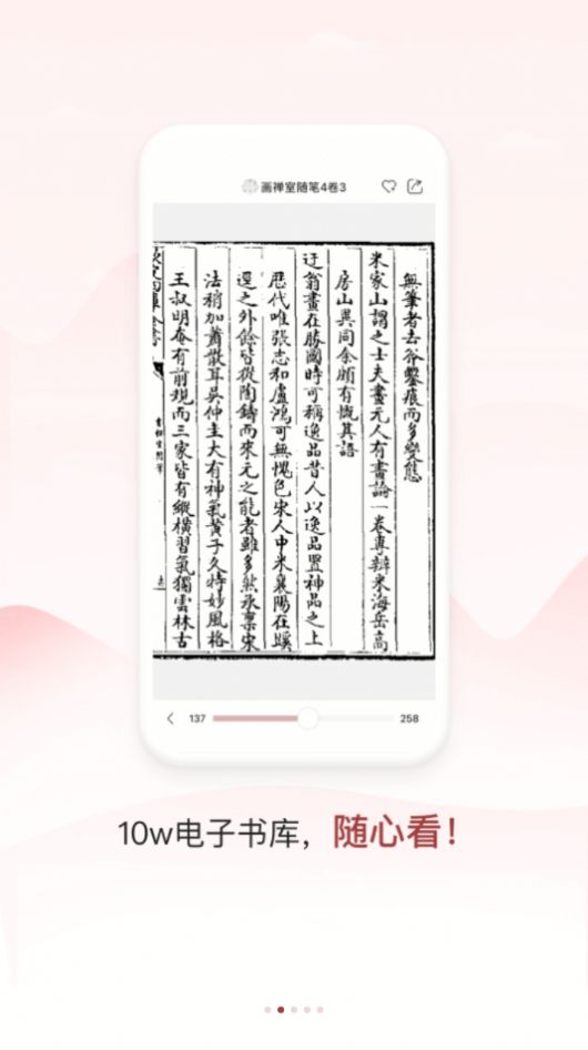 同样app官方手机版图1: