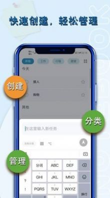 备忘录周记app官方手机版图1: