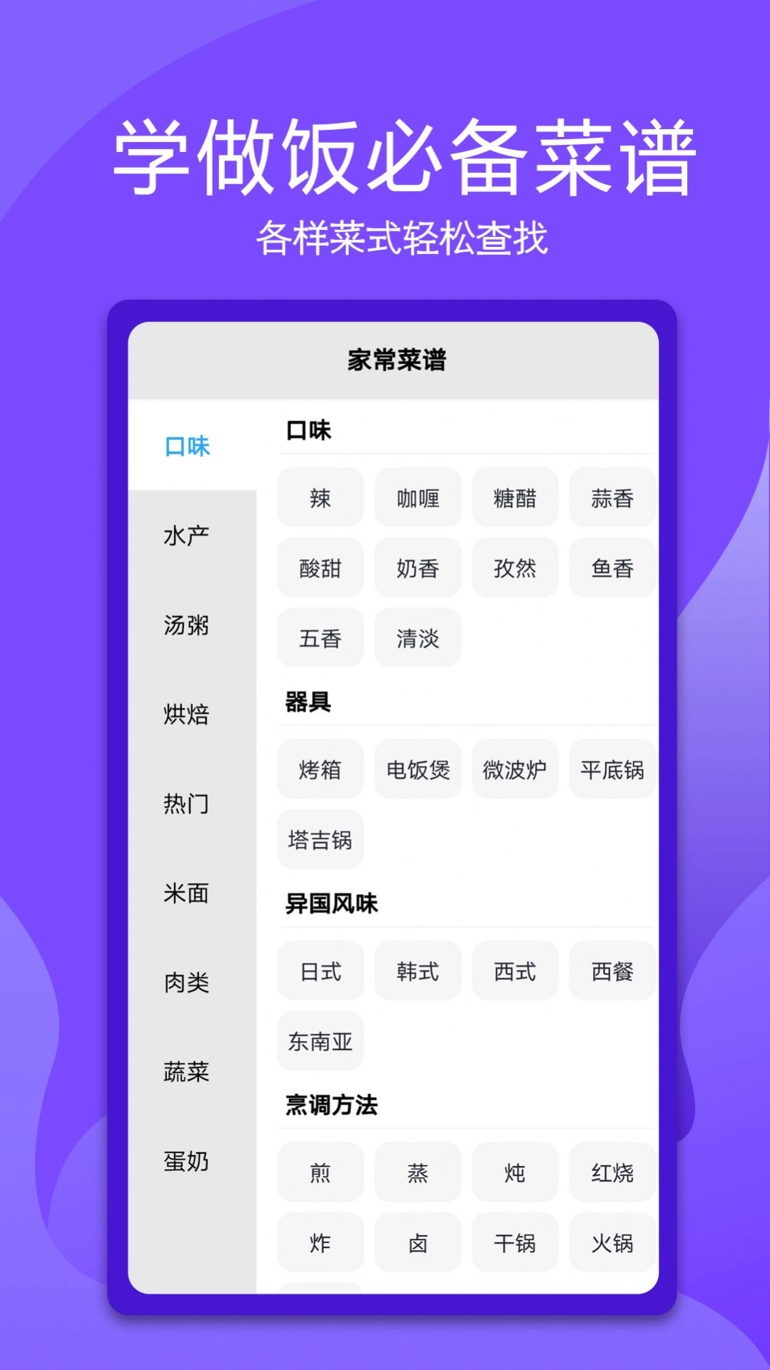 生活万能小助手app图2