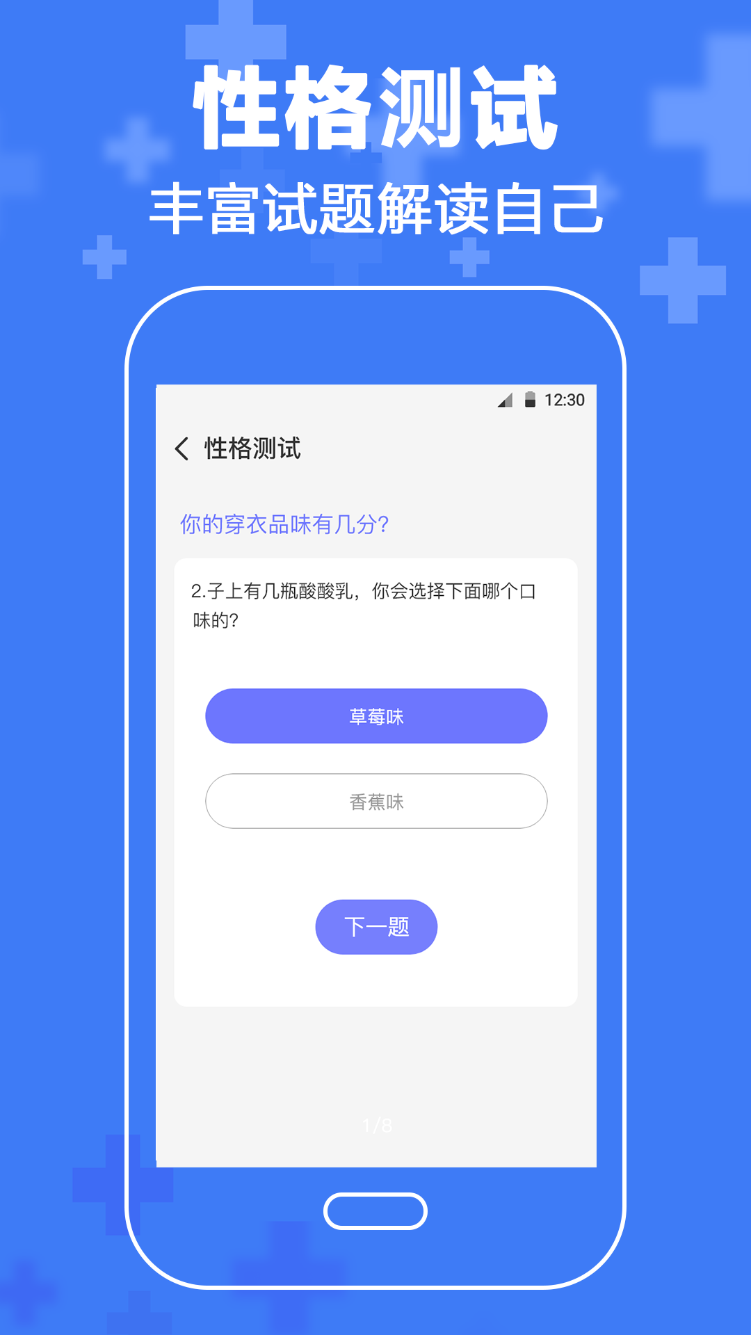 抑郁症心理咨询app官方最新版图3: