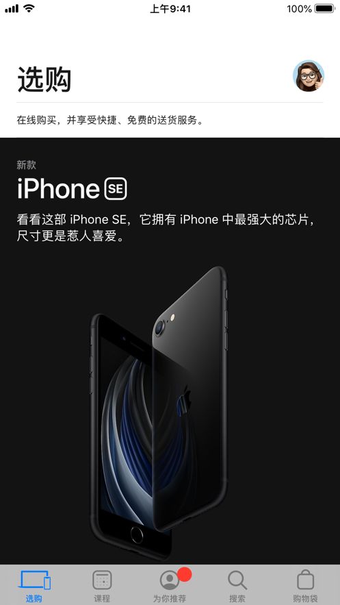 iPad Pro2021预定平台图3: