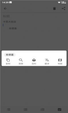 vivo智慧识屏app免费手机版图3: