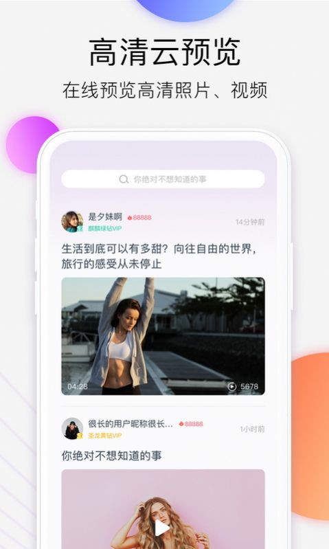 西瓜云平台app官方版下载图1: