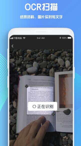 goodnotes笔记app安卓免费版图3: