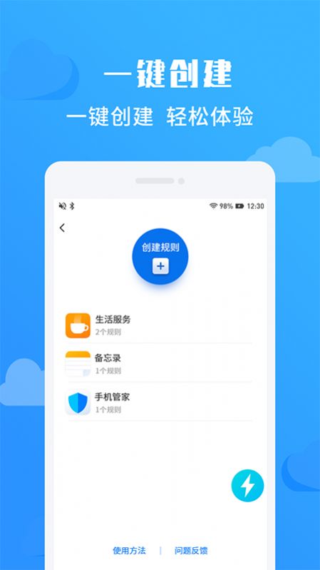 净启动app官方版图2: