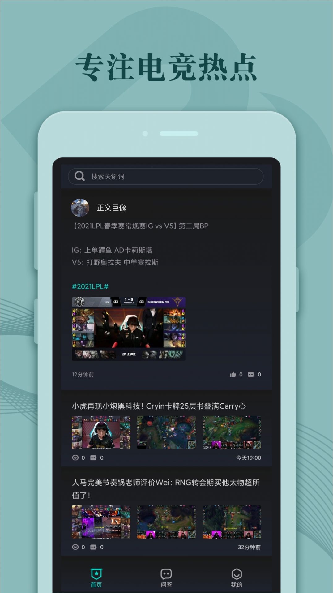 BP帝app免费版图3