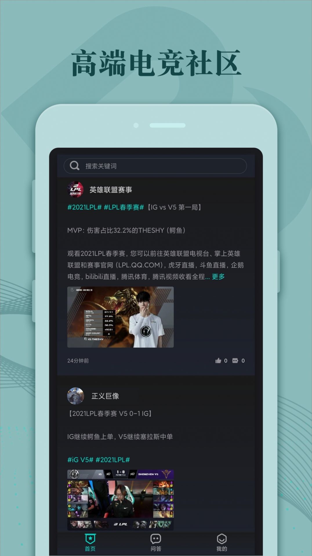 BP帝app免费版图4