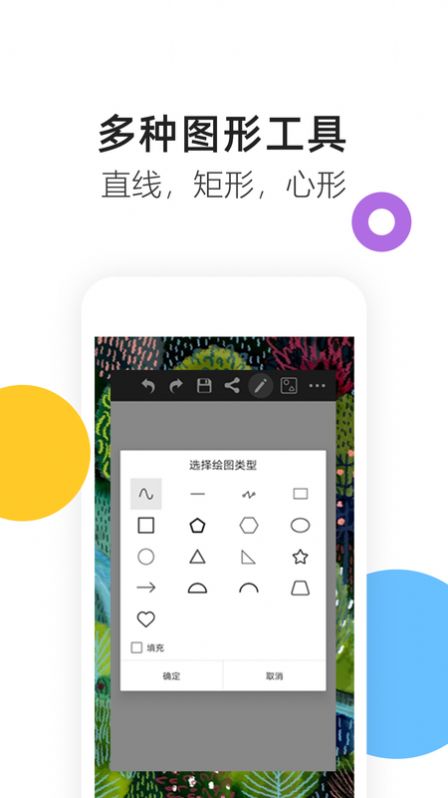 熊猫绘画去水印app官方免费版图1: