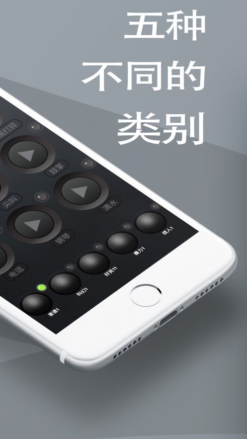 音效试用版app免费版图1