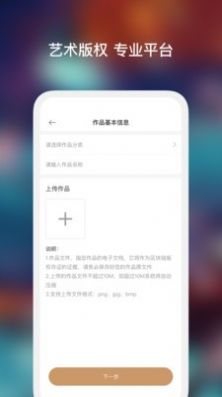 艺咖app免费版图8