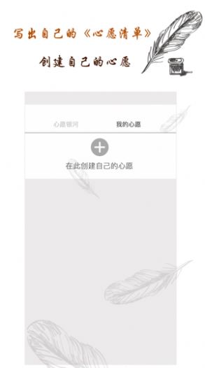 时光生辰app官方版图4: