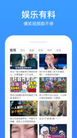 三月追剧app官方版图2: