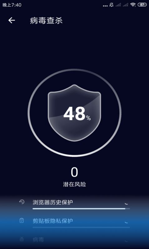 优优WiFi管家app官方版图1: