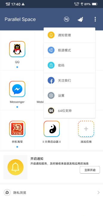 AJ魔盒APP安卓版图1: