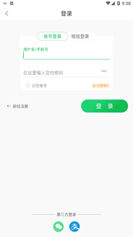 扑棱蛾优选app图4: