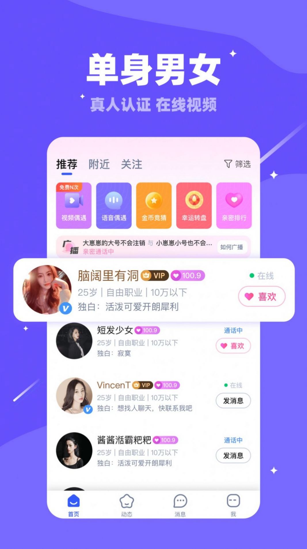 悦动时刻app最新免费版图2: