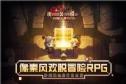 坎公骑冠剑世界11-1收集攻略大全，11-1三星通关攻略[多图]