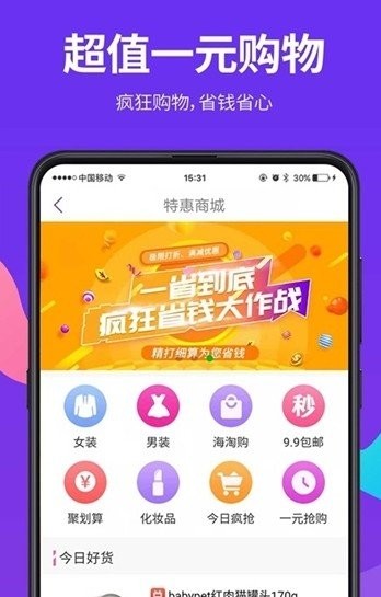 甘蔗短视频app免费版图2