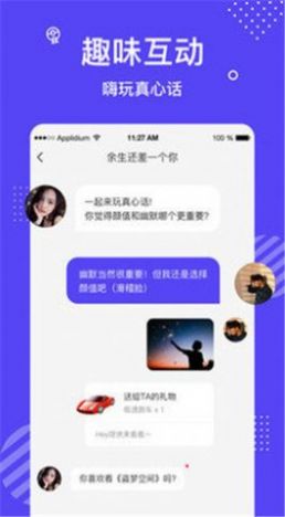 新忘忧草app官网图3