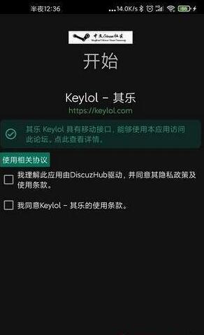 Keylol论坛app手机最新版图2: