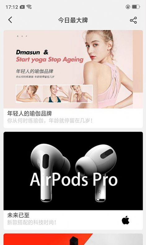 wlaiy购物商城app手机版下载图2: