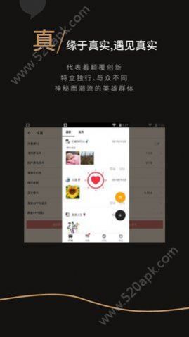 大脑黑客游戏图2