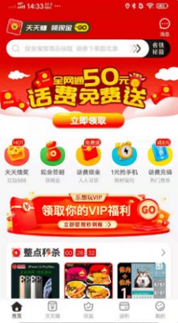 乐想玩app最新免费版图1: