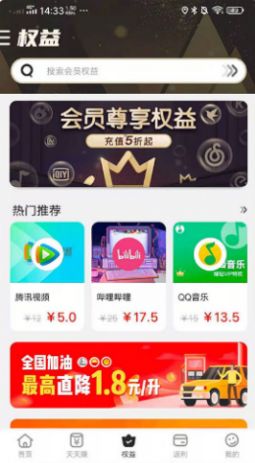 乐想玩app最新免费版图2: