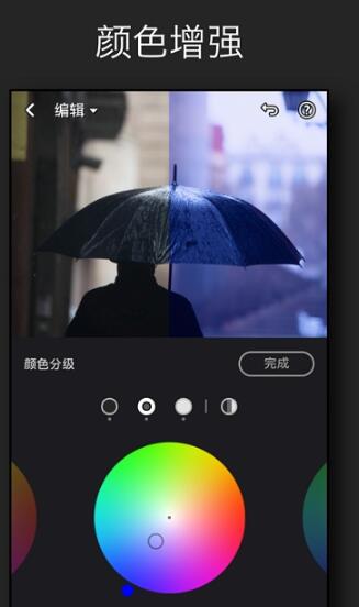 Preset Premium app图2