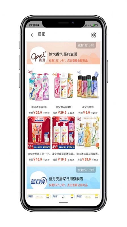 多肉生活app免费最新版图2: