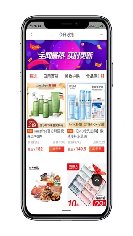 多肉生活app免费最新版图1: