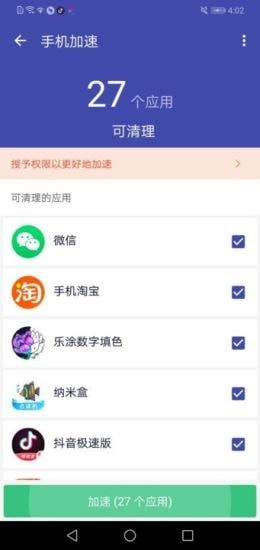 nur输入法app手机版图3