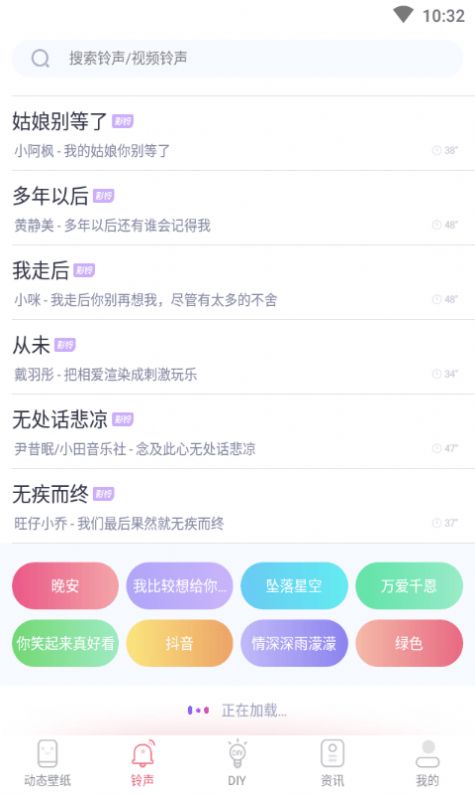 海风动态壁纸app官方版图2: