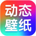 海风动态壁纸app