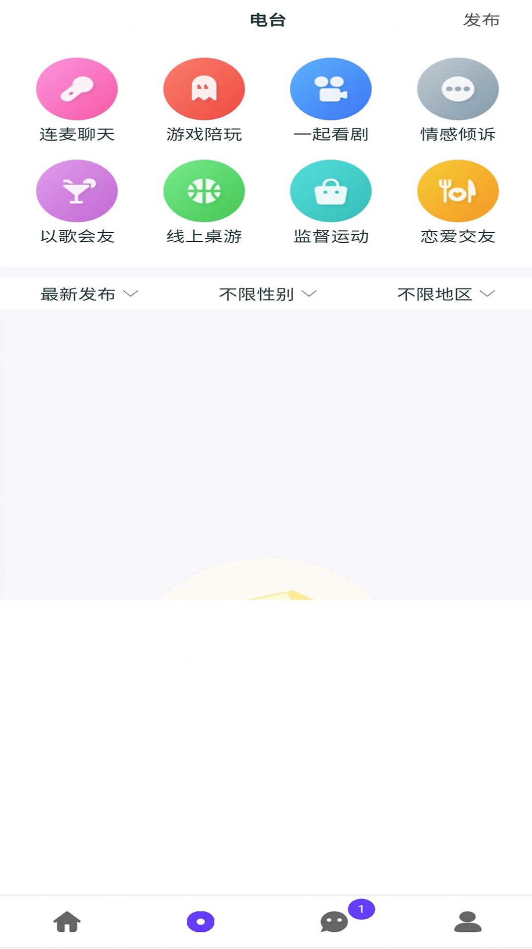 雅姿公园app手机最新版图1: