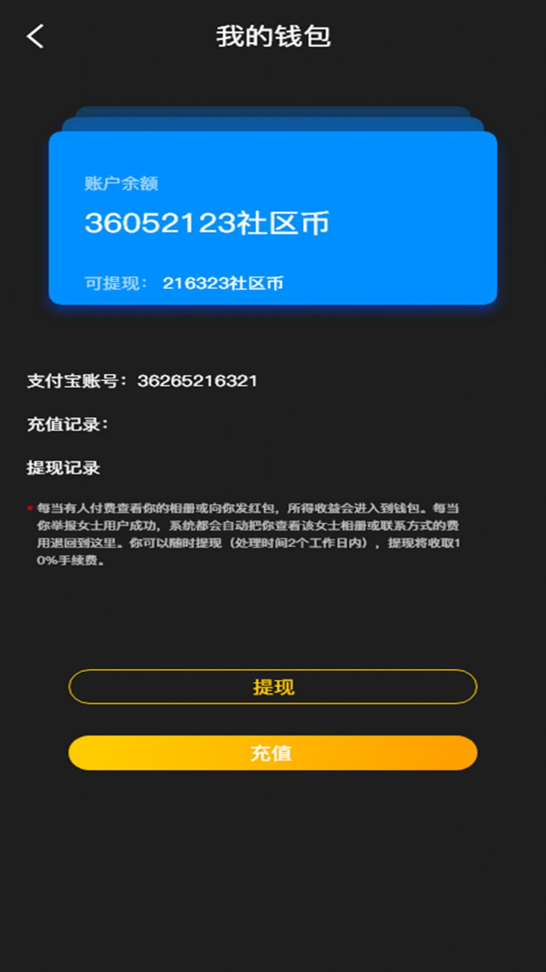 雅姿公园app手机最新版图4: