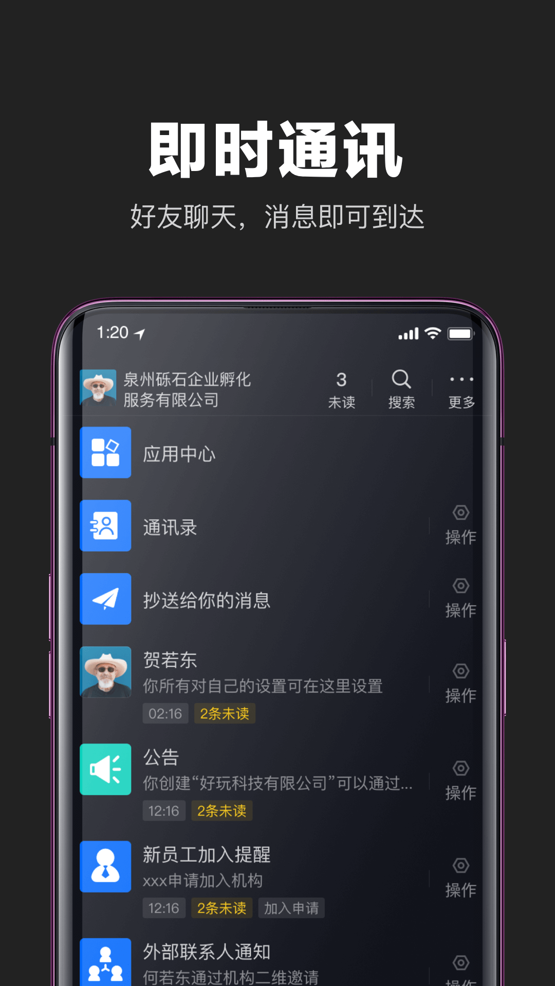 互勾社交交友app最新版图2: