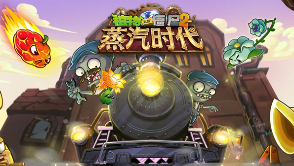 pvz2植物大战僵尸2最新破解版_国际版_pvz2全植物满级0阳光