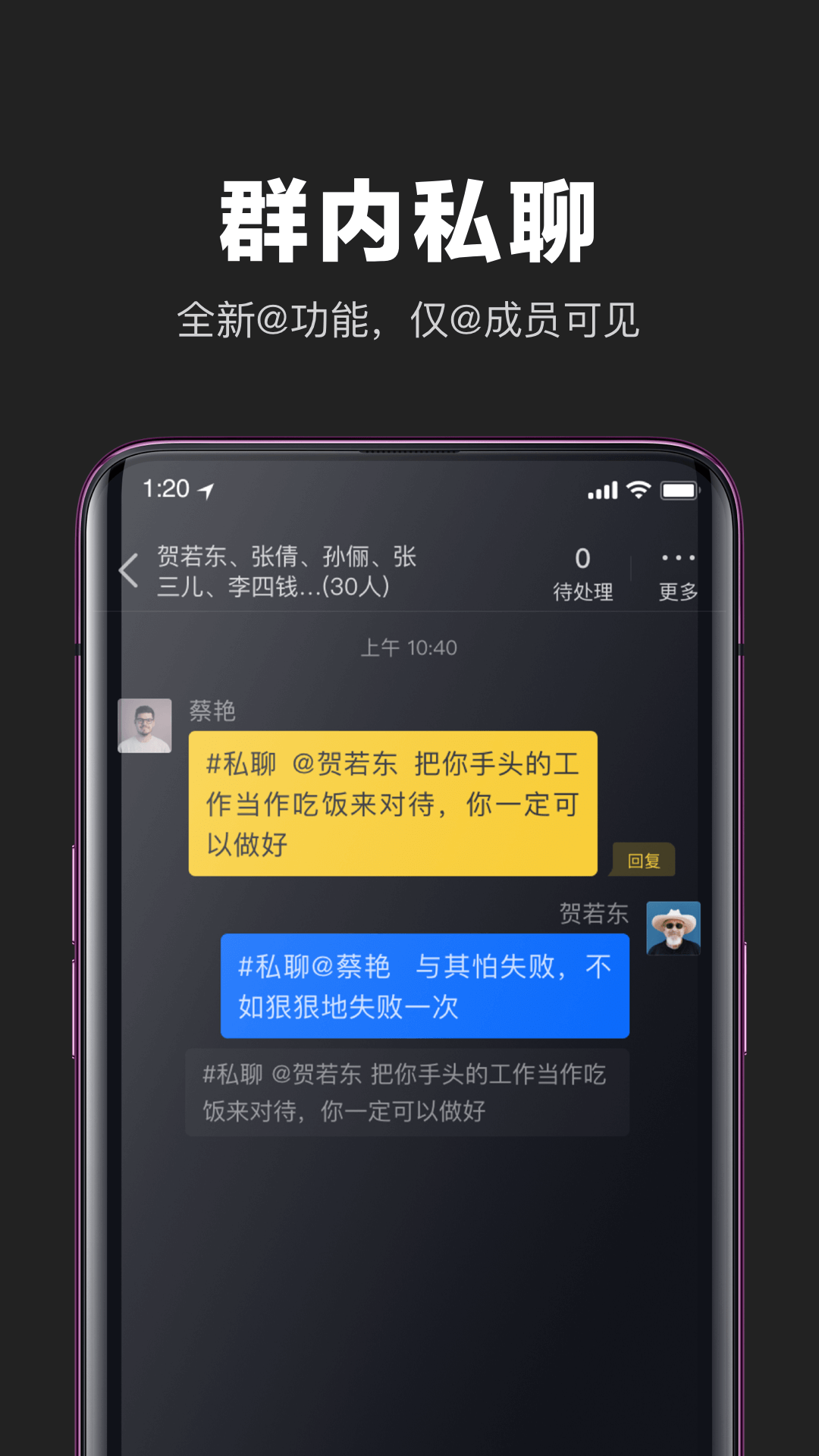 互勾社交交友app最新版图1: