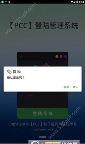 小爱语音助手app下载安装图2: