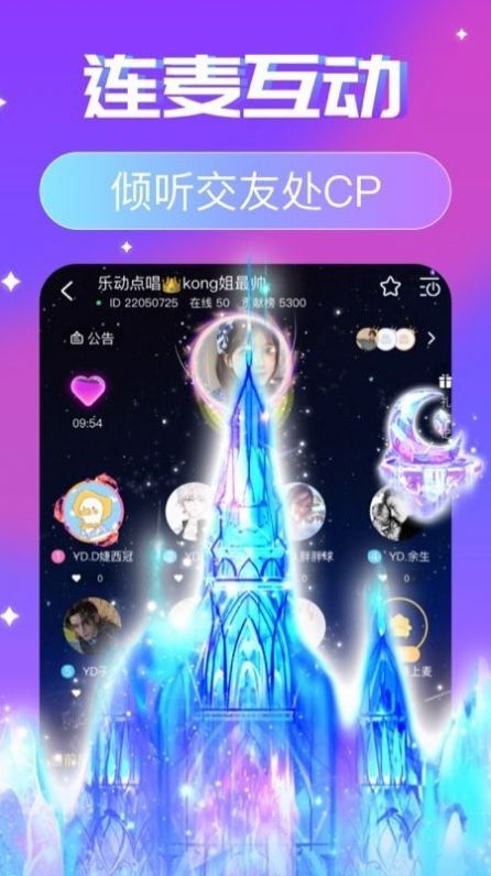 火花陪玩APP手机版下载图2: