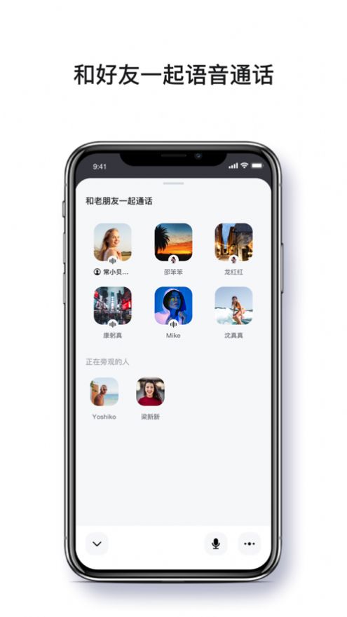 超圈app官方版图1: