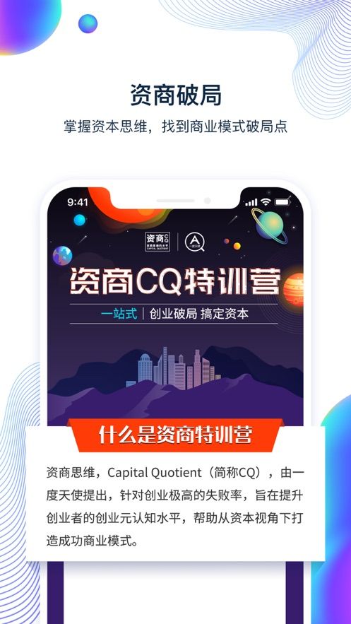 一度天使app官方版图2: