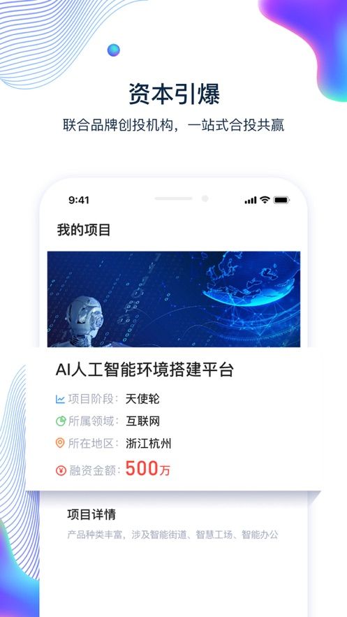 一度天使app官方版图3: