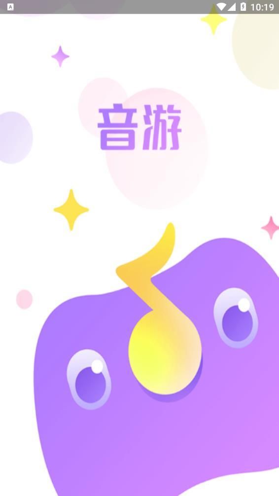 音游社交app官方版图1: