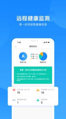 海螺之家app官方版图3: