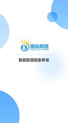 海螺之家app官方版图4: